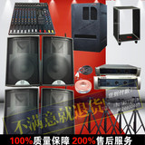 玛田专业音响演出设备 路演音响单15寸专业音响套装演出音响设备