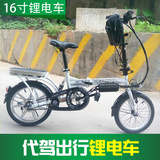 16寸新款2人成人36V48V超轻锂电车折叠式锂电池电动自行车女单车