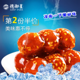 德御星正宗老北京特产山楂冰糖葫芦220g*3好吃的零食特色糖葫芦