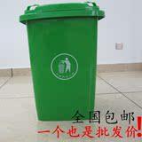 50L塑料垃圾桶 户外垃圾箱工业环保垃圾筒 带盖子 4个滑轮 万向轮