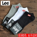 Lee男士夏季全棉运动袜子低帮短袜船袜白色黑色灰色纯棉袜学生袜