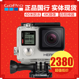 【国行】GoPro HERO4 BLACK黑色/银色SLIVER高清运动摄像机 黑狗4