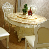 奢华天然进口红龙玉石餐桌欧式大理石圆桌椅法式实木雕花餐厅家具