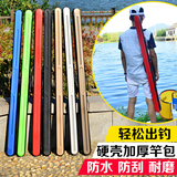 特价渔具包1.25米超轻防水硬壳竿包钓鱼包钓竿鱼杆包垂钓鱼具包