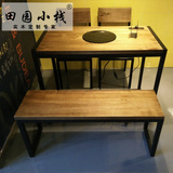 LOFT复古工业风实木火锅桌椅组合烤鱼店餐厅餐桌椅电磁炉桌子圆桌