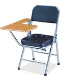 皮面折叠培训椅子带写字板特价 记者椅会议椅学生写字课桌椅加厚