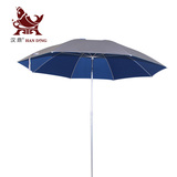 汉鼎钓鱼伞1.8米2米双层开口防紫外线万向遮阳伞垂钓装备渔具钓伞