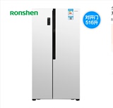 Ronshen/容声 BCD-516WD11HY双门对开门冰箱 双开门家用风冷无霜