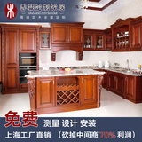 香凝定制家居 中式橱柜整体定制实木橱柜厨房灶台现代简约 上海