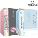 台湾我的美丽日记黑珍珠/玻尿酸面膜贴 20片组盒装 保湿补水套装