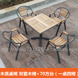 欧式住宅家具室内桌椅套件阳台庭院花园客厅餐厅五件套休闲椅组合