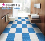 卫生间洗澡防滑脚垫淋浴厕所浴室防滑垫隔水地垫拼接铺地板门垫子