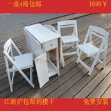 包邮白色餐桌折叠长方形 桌椅宜家风格 简约小户型圆形桌椅 组合