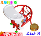 加固儿童椅宝宝叫叫椅带餐盘小孩椅子靠背椅婴儿餐椅幼儿园小板凳