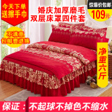 韩版加厚床裙式四件套斜纹磨毛结婚床罩4件套1.5m/1.8米床上用品
