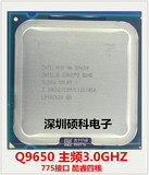 Intel酷睿2四核Q9650 3.0G 1333 775 12M 45纳米 CPU 一年包换