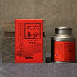 复古散装金属铁盒茶叶罐小号铁观音龙井普洱茶茶具茶罐茶包装礼盒