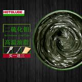 二硫化钼润滑脂黑色高温工业机械齿轮轴承润滑油脂高速金属齿轮油