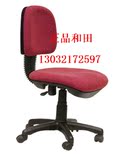 正品和田HT-116无扶手升降办公椅/旋转电脑椅/员工转椅人体工学椅