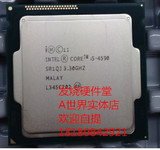 Intel/英特尔 I5 4590 盒装散片 全新正式版散片CPU搭配立减