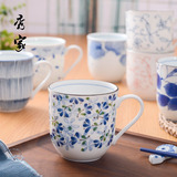 日本进口杯子 美浓烧水杯茶杯马克杯咖啡杯红茶杯 日式和风陶瓷杯