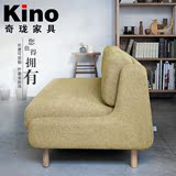 KINO小户型双人布艺沙发 宜家日式可拆洗经济型客厅沙发  可定制