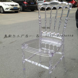 时尚水晶椅 透明酒店椅 亚克力竹节椅 高档古堡椅 竹节椅 婚庆椅