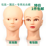 光头头模教习头模特假人头头模头模化妆教习假发展示假人头模型头