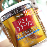 日本原装MEIJI/明治金罐装胶原蛋白粉透明质酸玻尿酸Q10 17年6月