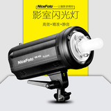 耐思 影室闪光灯GB-400摄影灯柔光箱影棚人像证件产品淘宝拍摄
