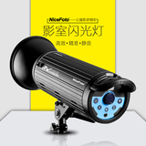 耐思 影室闪光灯RX-600摄影灯柔光箱影棚人像证件产品淘宝拍摄