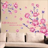 创意花卉花朵可移除墙贴卧室床头客厅电视沙发背景装饰贴画贴纸