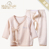 新生儿衣服纯棉0-3个月夏季初生婴儿内衣宝宝和尚服春秋套装 薄款