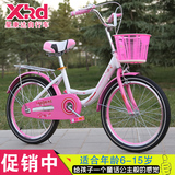 星康达儿童自行车16寸20寸宝宝小孩学生成人脚踏车6-15岁女式单车