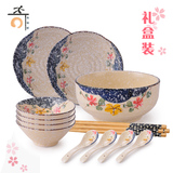 日式高档陶瓷4人餐具套装家用15头汤碗盘勺筷子手绘彩瓷器礼盒装