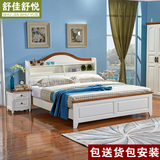 《舒佳舒悦》全实木地中海高箱床双人床1.8米储物婚床原木床中式