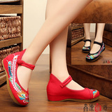 秀禾鞋中式老北京布鞋婚鞋新娘鞋内增高绣花鞋高跟系带大红色单鞋