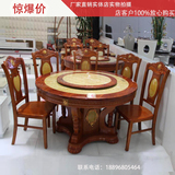 天然大理石圆台餐桌椅组合圆形圆桌一桌六椅实木家用饭桌带转盘