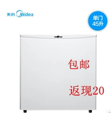 Midea/美的BC-45M单门小型电冰箱冷藏家用节能冷藏小冰箱包邮