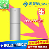 MeiLing/美菱BCD-229KCK 新款大冷冻双门冰箱一级耗电量0.35 现货