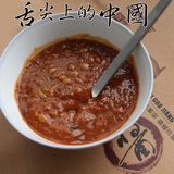 舌尖上的中国菏泽原味西瓜酱正宗西瓜酱豆农家特色西瓜黄豆酱280g