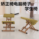 可升降儿童学习椅 学生椅子家用 矫姿椅写字椅防驼背跪椅子电脑椅