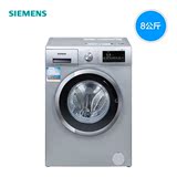 SIEMENS/西门子XQG80-WM10N2C80W 8KG变频滚筒洗衣机 铂银除菌洗