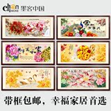 新中式牡丹花鸟国画装饰画客厅沙发背景现代实木有框花开富贵挂画
