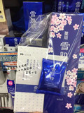 日本专柜代购 樱花限定版 雪肌精化妆水 美白爽肤水500ML带赠品