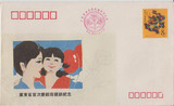 广东省首次庆祝母亲节纪念封1988年5月8日贴龙年生肖新票