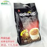 越南进口三合一速溶咖啡 威拿wake up猫屎咖啡1700g袋装赛 G7包邮