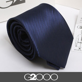 G2000男士领带男正装商务职业结婚韩版窄款8cm深蓝色真丝领带包邮