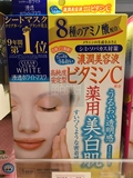 日本正品代购高丝KOSE CLEAR TURN晒后可用美白补水保湿面膜5片