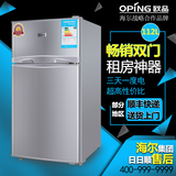海尔售后欧品112双门电冰箱 家用节能小冰箱小型宿舍秒容声包邮